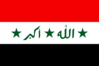 Historical Flag Of Iraq Clip Art